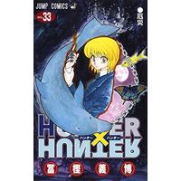 Manga Hunter x Hunter vol.33 (HUNTER×HUNTER 33 (ジャンプコミックス))  / Togashi Yoshihiro