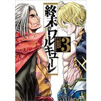 Manga Shuumatsu no Walküre (Record of Ragnarok) vol.3 (終末のワルキューレ 3 (ゼノンコミックス))  / アジチカ & Umemura Shinya & Fukui Takumi