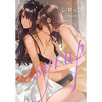 Manga Syrup Yuri Anthology vol.3 (シロップ NIGHT 初夜百合アンソロジー (3) (アクションコミックス))  / Morinaga Milk & Furai