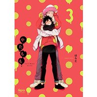Manga Complete Set YataMomo (3) (セット)やたもも 全3巻セット)  / Harada