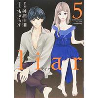 Manga Liar vol.5 (liar(5) (ジュールコミックス))  / Hakamada Juri & Moarasu