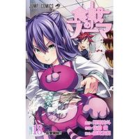 Manga Food Wars: Shokugeki no Soma vol.18 (食戟のソーマ 18 (ジャンプコミックス))  / tosh & 森崎 友紀