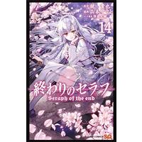 Manga Seraph of the End: Vampire Reign (Owari no Seraph) vol.14 (終わりのセラフ 14 (ジャンプコミックス))  / Yamamoto Yamato & Furuya Daisuke