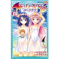 Manga To Love Ru: Darkness vol.14 (To LOVEる―とらぶる― ダークネス 14 (ジャンプコミックス))  / Yabuki Kentaro
