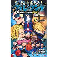 Manga Vigilante vol.7 (ヴィジランテ 7 ―僕のヒーローアカデミアILLEGALS― (ジャンプコミックス))  / Furuhashi Hideyuki & Betten Court