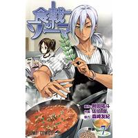 Manga Food Wars: Shokugeki no Soma vol.7 (食戟のソーマ 7 (ジャンプコミックス))  / tosh & 森崎 友紀