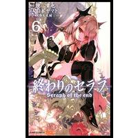 Manga Seraph of the End: Vampire Reign (Owari no Seraph) vol.6 (終わりのセラフ 6 (ジャンプコミックス))  / Yamamoto Yamato & Furuya Daisuke