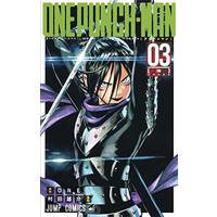 Manga One-Punch Man vol.3 (ワンパンマン 3 (ジャンプコミックス))  / Murata Yuusuke