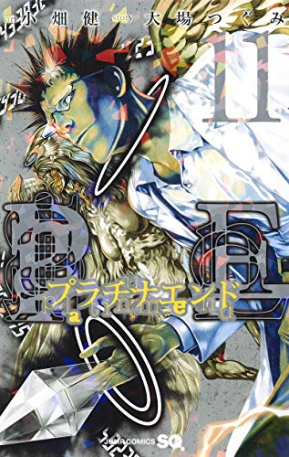 Manga Platinum End vol.11 (プラチナエンド 11 (ジャンプコミックス))  / Obata Takeshi