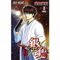 Manga Gintama vol.74 (銀魂―ぎんたま― 74 (ジャンプコミックス))  / Sorachi Hideaki