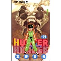 Manga Hunter x Hunter vol.21 (HUNTER X HUNTER21 (ジャンプコミックス))  / Togashi Yoshihiro