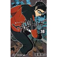 Manga World Trigger vol.18 (ワールドトリガー 18 (ジャンプコミックス))  / Ashihara Daisuke