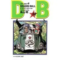 Manga Dragon Ball vol.32 (DRAGON BALL 32 (ジャンプコミックス))  / Toriyama Akira