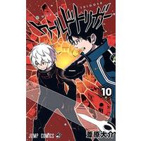 Manga World Trigger vol.10 (ワールドトリガー 10 (ジャンプコミックス))  / Ashihara Daisuke