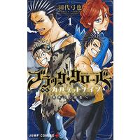 Manga Black Clover Gaiden: Quartet Knights vol.1 (ブラッククローバー外伝 カルテットナイツ 1 (ジャンプコミックス))  / Tashiro Yumiya