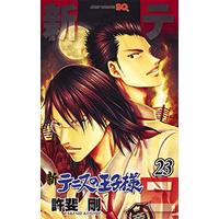 Manga Shin Tennis no Ouji-sama vol.23 (新テニスの王子様 23 (ジャンプコミックス))  / Konomi Takeshi