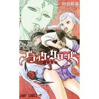Manga Black Clover vol.3 (ブラッククローバー 3 (ジャンプコミックス))  / Tabata Yuuki