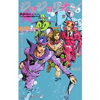 Manga JoJolion vol.19 (ジョジョリオン 19 (ジャンプコミックス))  / Araki Hirohiko