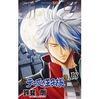 Manga Shin Tennis no Ouji-sama vol.18 (新テニスの王子様 18 (ジャンプコミックス))  / Konomi Takeshi
