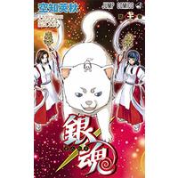 Manga Gintama vol.72 (銀魂―ぎんたま― 72 (ジャンプコミックス))  / Sorachi Hideaki