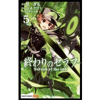 Manga Seraph of the End: Vampire Reign (Owari no Seraph) vol.5 (終わりのセラフ 5 (ジャンプコミックス))  / Yamamoto Yamato & Furuya Daisuke