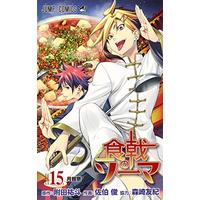 Manga Food Wars: Shokugeki no Soma vol.15 (食戟のソーマ 15 (ジャンプコミックス))  / tosh & Tsukuda Yuuto