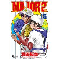 Manga Major 2nd vol.15 (MAJOR 2nd(メジャーセカンド) (15) (少年サンデーコミックス))  / Mitsuda Takuya