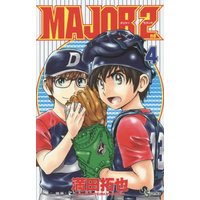 Manga Major 2nd vol.4 (MAJOR 2nd(メジャーセカンド) (4) (少年サンデーコミックス))  / Mitsuda Takuya