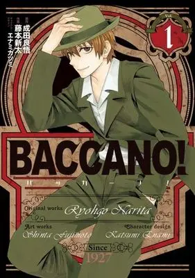 Manga Baccano! vol.1 (BACCANO!(1))  / Fujimoto Shinta