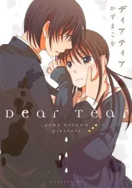 Manga Dear Tear (ディアティア)  / Kazuma Kowo