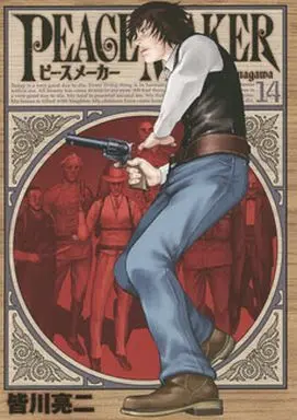 Manga Peace Maker vol.14 (PEACE MAKER(14))  / Minagawa Ryouji