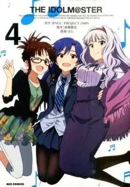 Manga THE IDOLM@STER vol.4 (THE IDOLM＠STER(4))  / mana