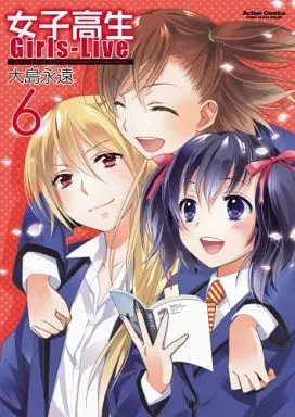 Manga Complete Set Joshikousei: Girls-Live (6) (女子高生Girls-Live 全6巻セット)  / Oshima Towa