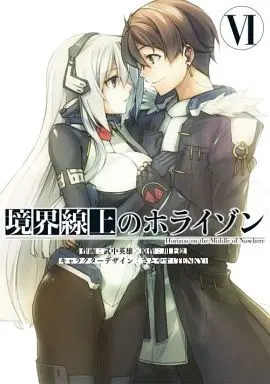 Manga Complete Set Horizon on the Middle of Nowhere (Kyoukaisenjou no Horizon) (6) (境界線上のホライゾン 全6巻セット)  / Takenaka Hideo