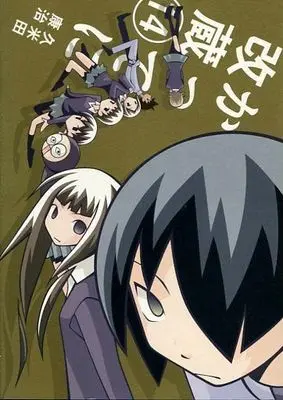 Manga Complete Set Katte ni Kaizou (14) (かってに改蔵 新装版 全14巻セット(限定版含む))  / Kumeta Kouji