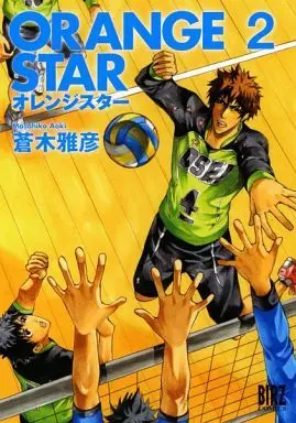 Manga Complete Set Orange Star (2) (ORANGE STAR 全2巻セット)  / Aoki Masahiko