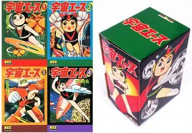 Manga Complete Set Uchuu Ace (4) (宇宙エース〔完全版〕 BOX付き 全4巻セット)  / Yoshida Tatsuo