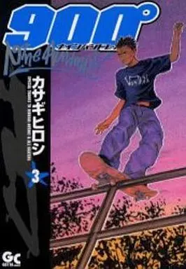 Manga Complete Set Hundred (3) (ナインハンドレッド 全3巻セット / カサギヒロシ)  / カザギヒロシ