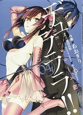 Manga Durarara!! Re;Dollars Arc (Durarara!! RE;Dollars-hen) vol.4 (デュラララ!! RE;ダラーズ編(4) (Gファンタジーコミックス))  / Narita Ryohgo & Aogiri