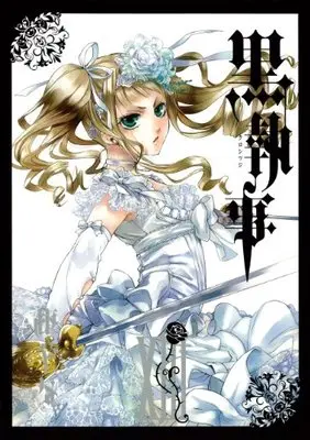 Manga Black Butler (Kuroshitsuji) vol.13 (黒執事(13) (Gファンタジーコミックス))  / Toboso Yana