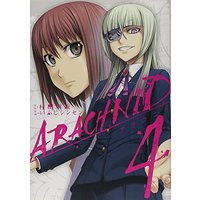 Manga Arachnid vol.4 (アラクニド(4) (ガンガンコミックスJOKER))  / Murata Shinya