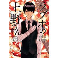 Hakase Manga | Buy Japanese Manga