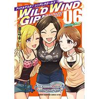 Manga Set THE IDOLM@STER Cinderella Girls (6) (アイドルマスター シンデレラガールズ WILD WIND GIRL(6) Burning Road 通常版 (少年チャンピオン・コミックス・エクストラ))  / Sako Misaki & バンダイナムコエンターテインメント