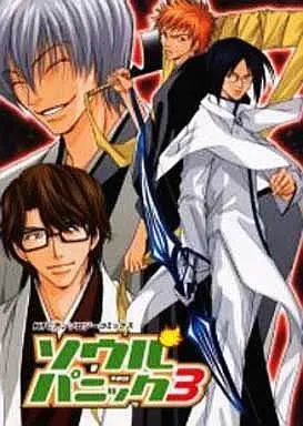 Manga Bleach Doujin vol.3 (<<BLEACH>> ソウルパニック(3) KTCアンソロジーコミックス)  / 風音 & Kyojuukawa Ichi & うじょ & 角 & 犬城ポチ