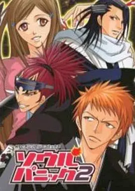 Manga Bleach Doujin vol.2 (<<BLEACH>> ソウルパニック(2) KTCアンソロジーコミックス)  / MARI & カザハナ & 泉あゆむ & イチジョウ & ウカイカズキ