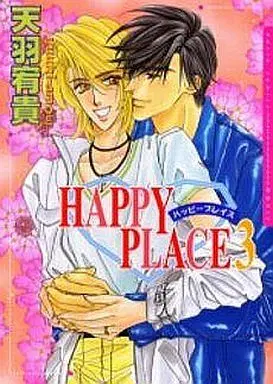Manga Set HAPPY PLACE (3) (セット)HAPPY PLACE 全3巻)  / Amou Yuuki