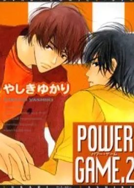 Manga Set Power Game (2) (セット)POWER GAME パワー・ゲーム 全2巻)  / Yashiki Yukari