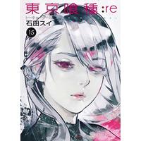 Manga Tokyo Ghoul vol.15 (東京喰種 トーキョーグール : re 15 (ヤングジャンプコミックス))  / Ishida Sui