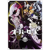Manga Overlord vol.1 (オーバーロード (1) (カドカワコミックス･エース))  / Miyama Fugin & Ooshio Satoshi & Maruyama Kugane & so-bin