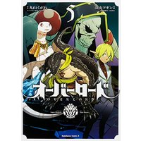 Manga Overlord vol.5 (オーバーロード (5) (カドカワコミックス・エース))  / Miyama Fugin & Ooshio Satoshi & Maruyama Kugane & so-bin